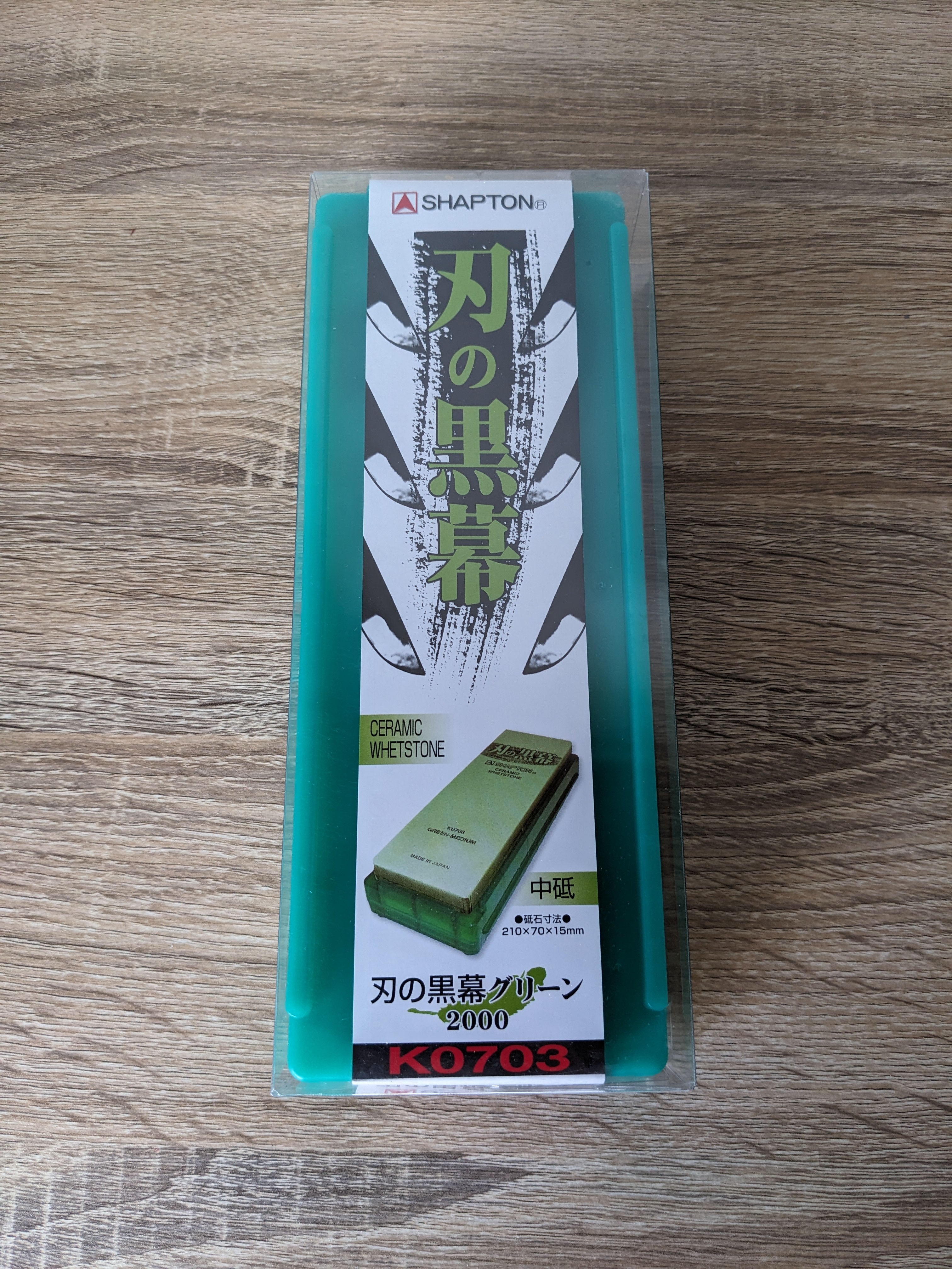Shapton professional sharpening whetstone #2000