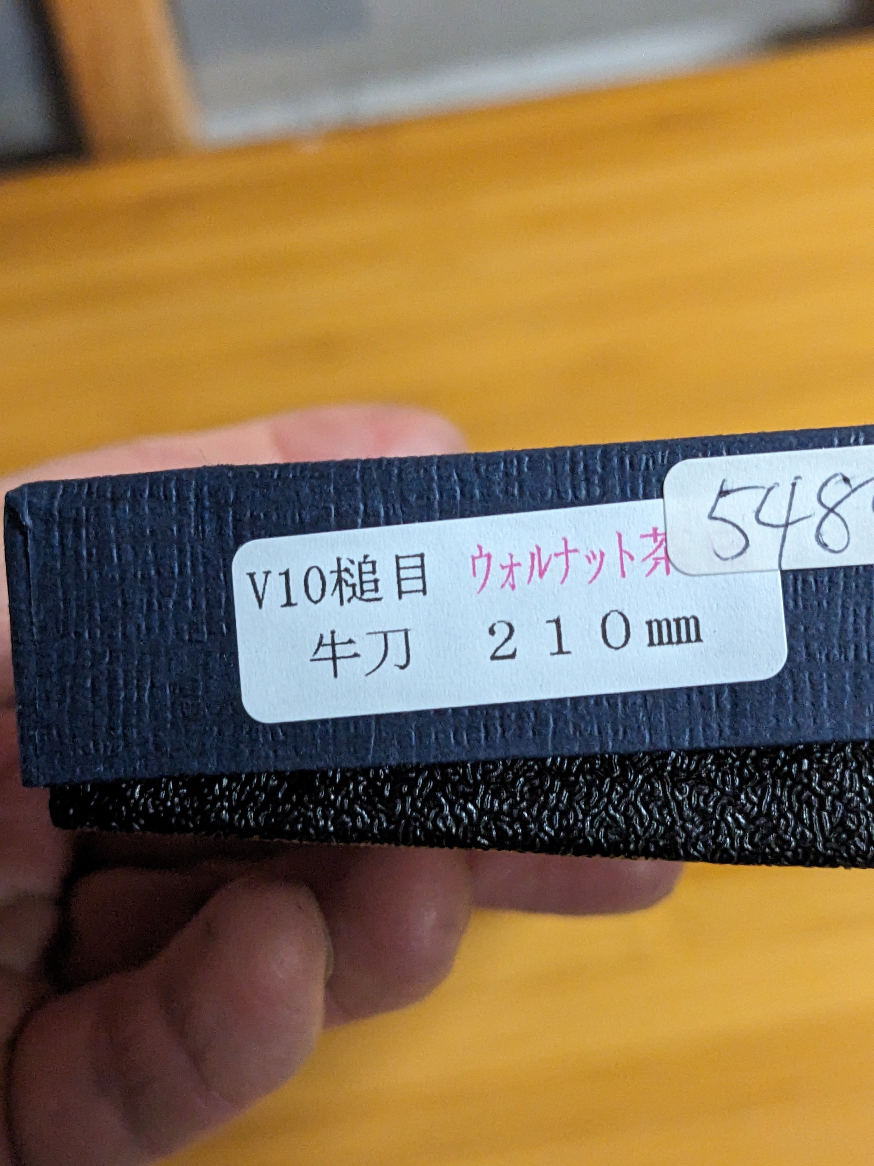 Miura Gyuto 210mm VG10 Hammered- walnut wood handle