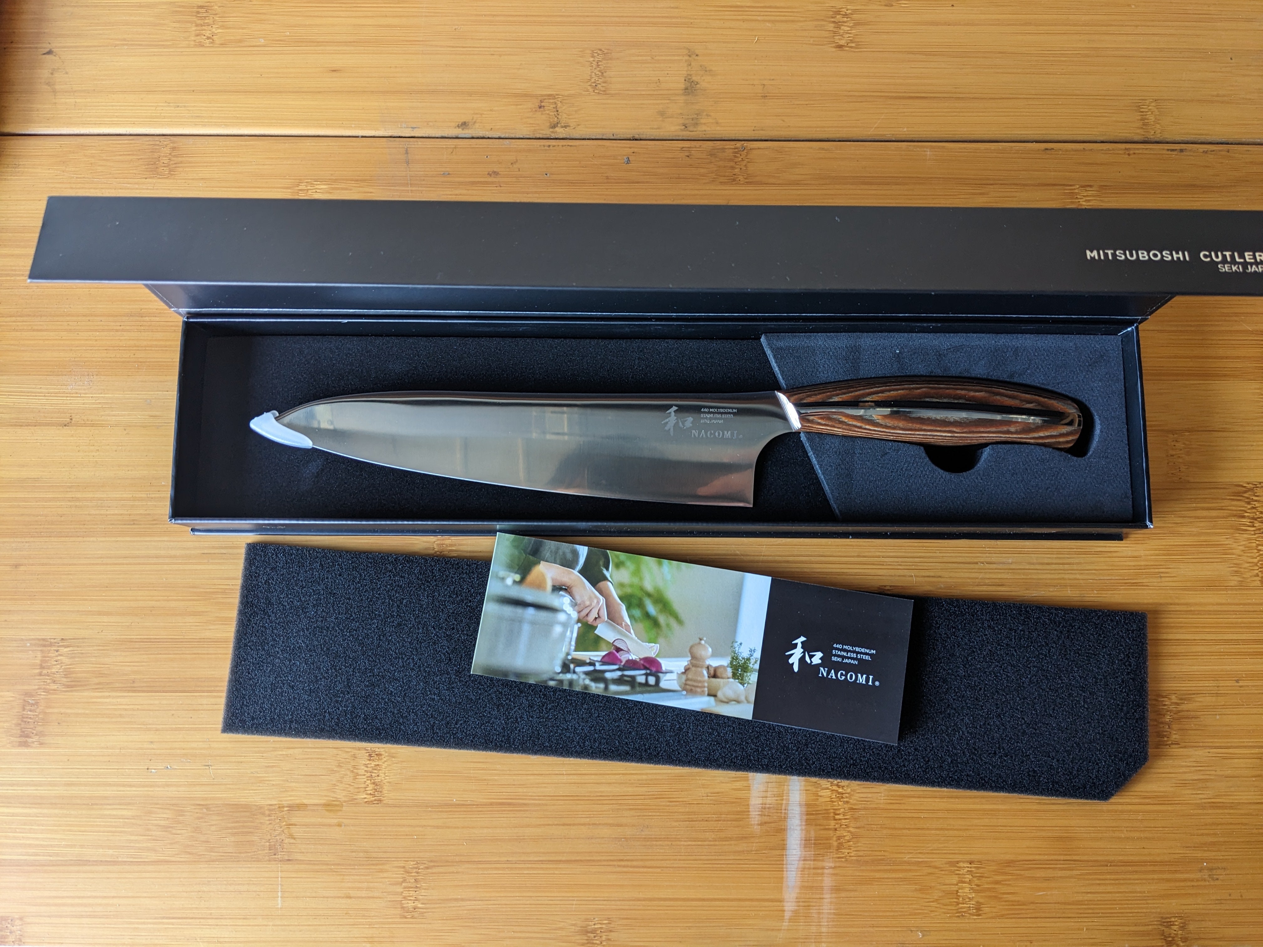 Nagomi- gyuto knife  200mm